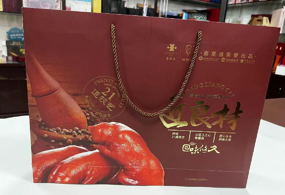 田家庵礼品盒定制